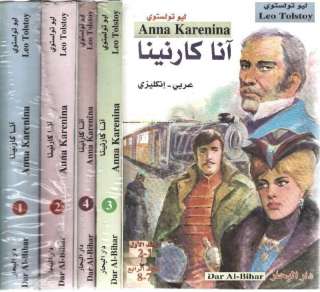   NOVEL Anna Karenina English+ Arabic Fiction Complete 4 Books / NEW