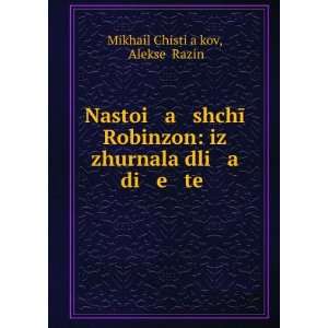  Nastoi a shchÄ«Ä­ Robinzon iz zhurnala dli a di e teÄ 