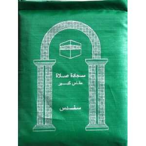  Islamic Travel Prayer Mat with Pocket Sized Carry Bag 