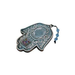  14 cm Copper Hamsa with Home Blessing in Hebrew 
