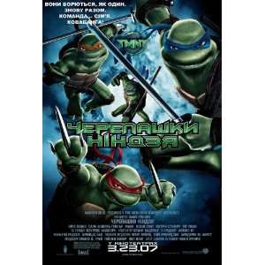  TMNT   Movie Poster   27 x 40