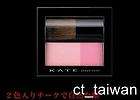 kate cheek color+ blush pk 1 sweet pink $ 20