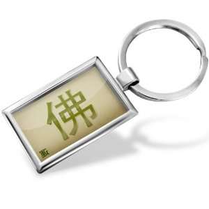 Keychain Buddha Chinese characters, lettergreen bamboo   Hand Made 
