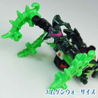 Bandai Mugenbine Mugen Genseiju Candy Toy Set 6 Figure  