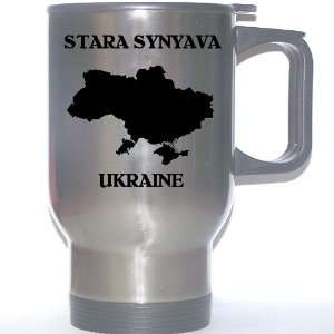  Ukraine   STARA SYNYAVA Stainless Steel Mug Everything 