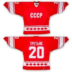   CCCP Russia League Away (Dark) Hockey Jersey   Size Sports