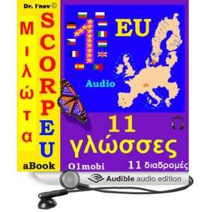  I speak ScorpEU (with Mozart) for Greek Speakers (Audible 