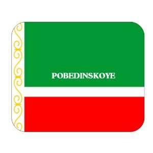  Chechnya, Pobedinskoye Mouse Pad 