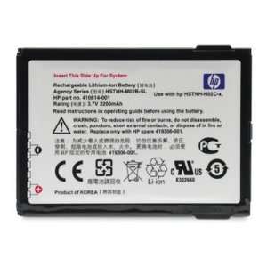  Hewlett Packard Ipaq 200 Series Extended Battery Spare 
