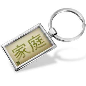 Keychain Family Chinese characters, lettergreen bamboo   Hand Made 