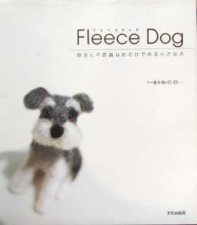 Fleece Dog   Handmade Felt Small Dog/Japanese Craft Pattern Book/722 