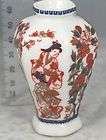 TREASURE OF THE SHOGUNS Miniat​ure Vase FRANKLIN MINT Imari Ware 