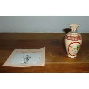  Oriental Yoshimune Miniature Vase Franklin Mint 