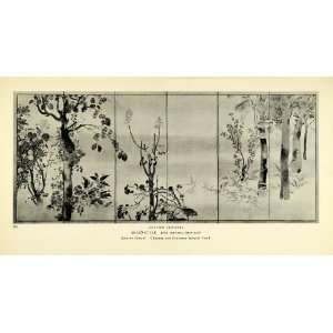  1935 Print Autumn Flowers Shiko Style Japanese Art Koetsu 