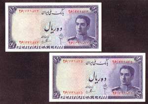 P047 Iran Banknote Shah Pahlavi 10 Rials 1948 Pair UNC  