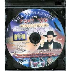  SHAAR HAEMET Parts 1 and 2 (2 Audio CDs) (Greek? and 