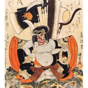   Art Utagawa Kunisada The Actor Ichikawa Danjuro VII