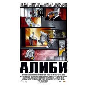  The Alibi Poster Movie Russian 27x40