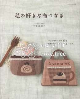 Sweet Country Patchwork Quilt Bag Japanese Pattern Book  