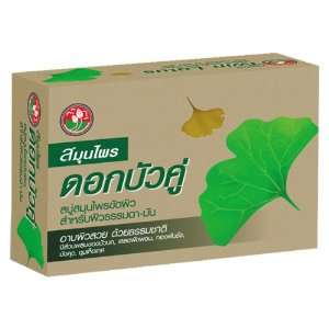 Twin Lotus Herbal Bar Soap with natural scrub For normal to oily skin 