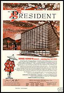 1961 print ad for opening of Hong Kong President Hotel  