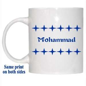  Personalized Name Gift   Mohammad Mug 