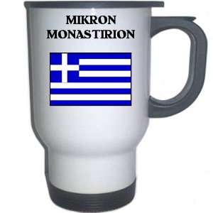  Greece   MIKRON MONASTIRION White Stainless Steel Mug 