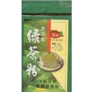 Vita Life Matcha (Green Tea Powder)   10.58 Oz  Grocery 