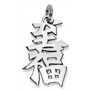    Sterling Silver Japanese Bliss Kanji Symbol Charm Jewelry