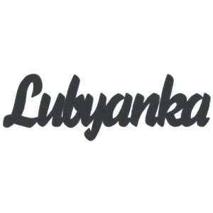 Lubyanka Laser Title Cut Arts, Crafts & Sewing