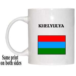  Republic of Karelia   KHELYULYA Mug 