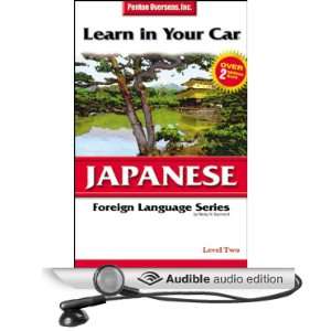  Learn in Your Car Japanese, Level 2 (Audible Audio 