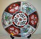 RED,WHITE AND BLUE IMARI STYLED 8 INCH OCTAGONAL PLATE FLORAL JAPAN 