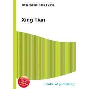  Xing Tian Ronald Cohn Jesse Russell Books