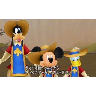   Kingdom Hearts 3D Dream Drop Distance Game F/S   