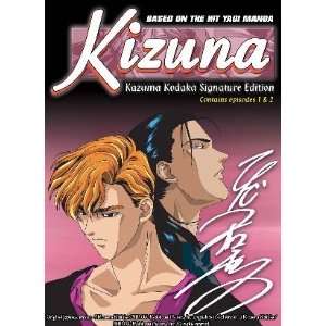  Kizuna Kazuma Kodaka Signature Edition   2 DVD Set 