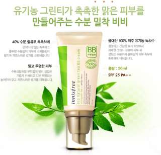 50ml snsd a moisture filled bb cream with organic green tea for supple 