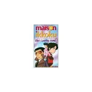    Maison Ikkoku Shes Leaving [VHS] Maison Ikkoku Movies & TV