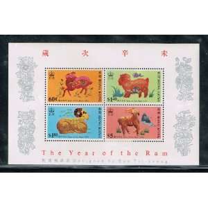   Year of the Ram Stamp S/S Issued by Hong Kong Post