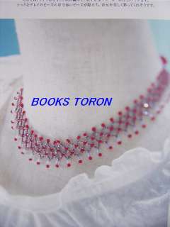 Beads Stitch /Japanese Bead Book/291  