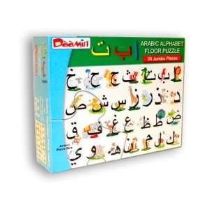  Arabic Alphabet Floor Puzzle Learn Arabic Letters (Jumbo 