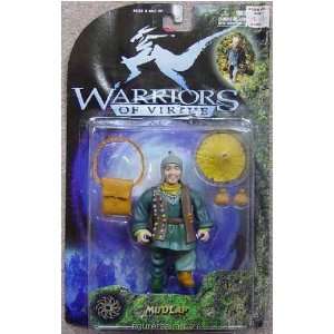  Mudlap from Warriors of Virtue Action Figure Toys & Games