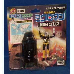  Microman Command M154 Action Figure with chamber Toys 