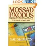   Rescue of the Lost Jewish Tribe by Gad Shimron (Aug 20, 2007