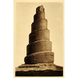  1925 Samarra Iraq Spiral Malwiya Minaret Great Mosque 