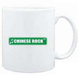 Mug White  Chinese Rock STREET SIGN  Music Sports 