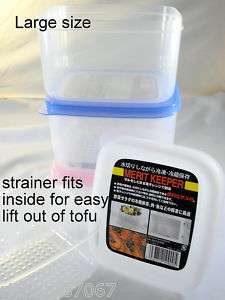Tofu plastiic storage box container strainer variations  
