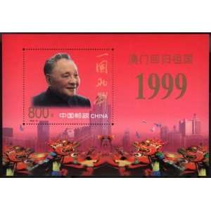 China PRC Stamps   1999 18M Scott 2988 Macaos Return to Motherland S 