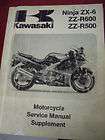 1993 NINJA ZX 6/ZZ R600/ZZ​ R500 SERVICE MANUAL SUPPLEME