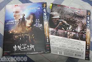 The Flowers of War DVD (2012)   Brand NEW  